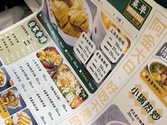 -阿金大白·上海菜馆(新天地店)