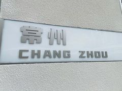 -LELECHA乐乐茶(百货大楼店)