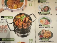-兴隆茶餐厅·快捷简餐·南北风味(长隆香江酒店)