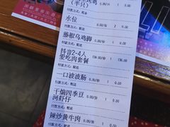 -胡桃里音乐酒馆(白云五号T5 MALL店)