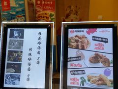 -傅强排骨(成都总店)