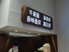 门面-多几谷·煎饼(上海七宝领展广场店)