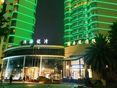 -大理洱海龙湾假日酒店