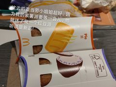 -麦当劳(新达汇三林店)