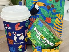 -瑞幸咖啡(沃尔玛华侨城店)