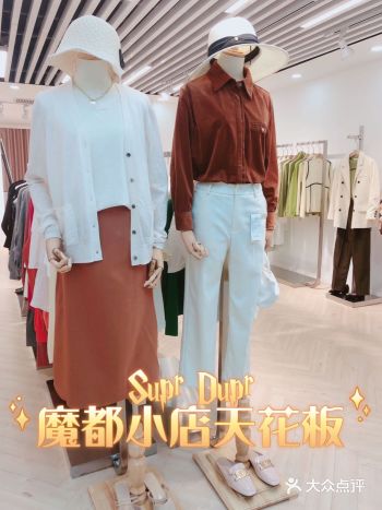 看到吊牌价只想全都买回家  闭眼入的价格