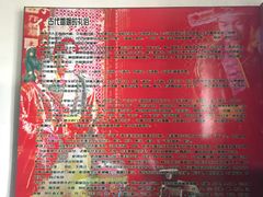 -王家大院