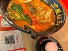 -寸屋拉面(凯德晶萃店)