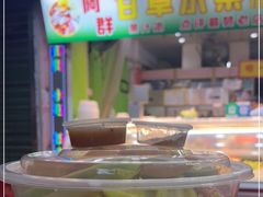 -阿群甘草水果