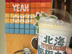 -椰椰大吉(侨港店)