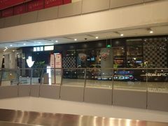 -新辣道鱼火锅(领展购物广场·中关村店)