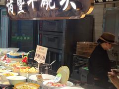 -紫金·越暨·三十年精致诸暨菜(滨江店)