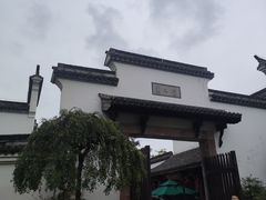 -广富林郊野公园