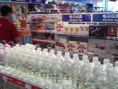 -TOYSRUS玩具反斗城(苏州中心店)