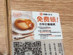 -小满手工粉(上海月星环球港店)