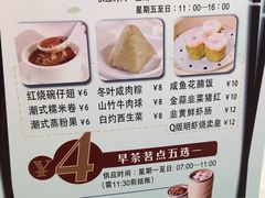 菜单-稻香酒家(天河城店)