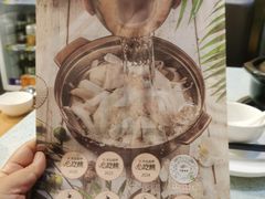 -烹然四季椰子鸡火锅(团结湖总店)