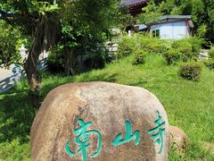 -三亚南山文化旅游区