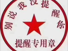 -佳会保健按摩店