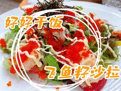 -Jazz·ya 爵士屋(来福士店)