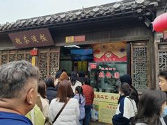 -粗茶淡饭(东关街店)