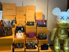 -沐渔二手奢侈品黄金手表包包回收·中古店(广州塔店)