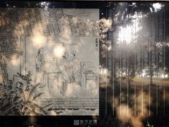 -高子水居