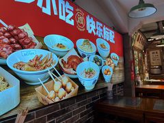 -湘下佬·老长沙吃货铺(顺成·大融城店)