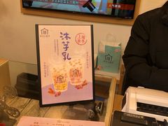 -厝内小眷村(新北万达店)