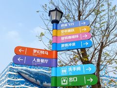 -华夏文旅海洋公园