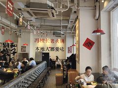 -冯校长老火锅(中联广场店)