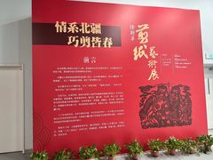 -内蒙古美术馆