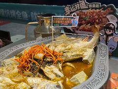 -马有鱼·馕坑烤全鱼(美美2店)