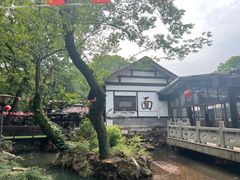 -兴福老面馆(寺路街店)