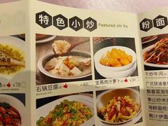-宝燕壹号(徐汇店)