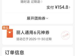 -水善汤泉休闲酒店(欣欣嘉园店)