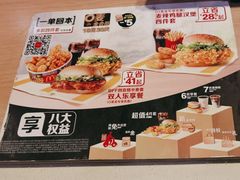 -麦当劳(阳光新生活广场店)