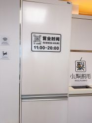 点击看大图 -小梨·OndaPro·专业脱毛连锁机构