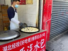 -毛氏汽水包(山海关路店)