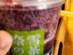 霸气杨梅-奈雪的茶(大悦城店)