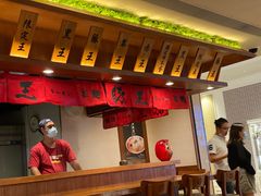 -豚王拉面(澳门银河店)