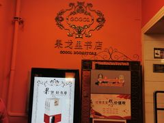 -果戈里书店