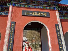 -九鼎铁刹山风景区