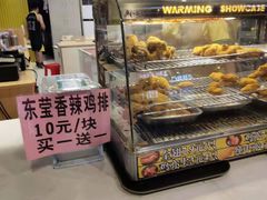 -东莹炸鸡(滨江路店)