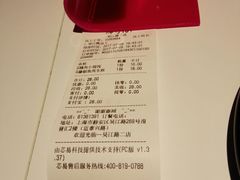 -小杨生煎(湟普汇店)