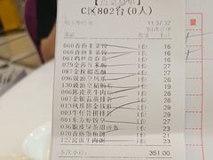 -金华安大酒楼·老牌潮菜·粤式茶点(东方国际店)