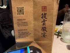 -披云徽宴(石景山店)