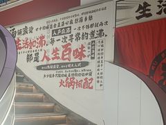 -生活如沸·顺德水牛奶火锅(大学路店)