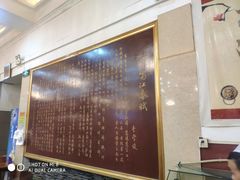 -蜀江春(科华北路店)