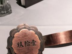 -民国红公馆·秦淮八艳(夫子庙店)